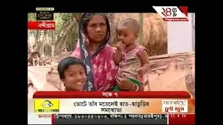 Watch: News Story, Bengal, Nandigram