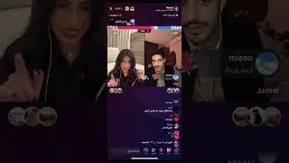 الجزء 3 من بث رهف محمد وقست مع جمال وهويدي وديم 9/2/2023