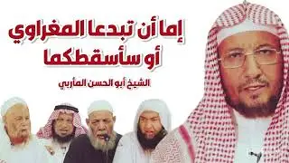 This is the way of Shaykh Rabee' - Shaykh Abul Hasan al Maribi