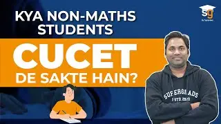 Can Non-Math students clear CUCET? | CUCET 2022 Eligibility Criteria by SuperGrads | CUCET 2022