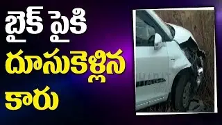 Balapur Road Mishap At RTI Office || Bharat Today