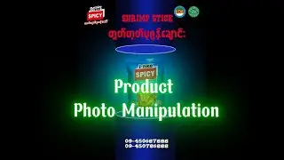 Product Photo Manipulation Tutorial