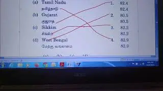 Tnpsc GS PYQ analysis|Notn.No13_2025_sc-501|Question 101-120