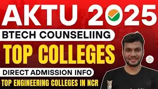 🤩 AKTU Spot/Direct Admission 2025 Update🔥 | Direct Admission in TOP Engineering Colleges Noida/Delhi