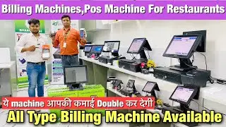 ये Machine आपकी कमाई Double कर देगी All Type Billing Machine Pos Machine For Business & Restaurants
