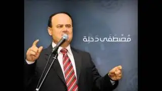 مصطفى دحلة - هل تذكرين - يا توت الشام - حني علينا