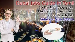 Dubai Jobs Guide in Tamil | 3dprinting  Operator, Mechanical Designer, Blender & ZBrush Salary