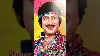 jayanti 💐 #telugusongs #tollywood #song #status #krishnahero#new#yt#viralvideo #trending