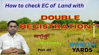 How to check EC | Double Registration | Dharani I Sub Registrar | Check list | Part - 02 | Buying