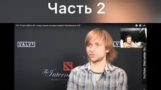Хвост смотрит морфа Ч.2