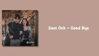 Sam Ock - Good Bye [Dear X OST Part.4] {Easy Lyrics}