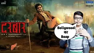My Review Of Movie Trailer Darbar