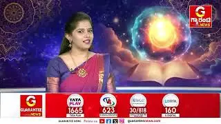 Gurantee News 25Jan2026 Episode | Must Watch | Rajarishi