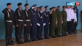 В Ельце прошёл городской этап военно-спортивной игры 