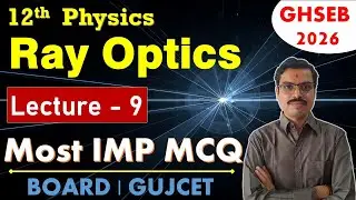 Ray Optics 09 - MOST IMPORTANT MCQ | Gujarat Board | English Medium | Board/Gujcet 2026