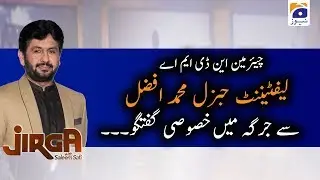 Jirga | Lt. Gen. Muhammad Afzal | 19th April 2020