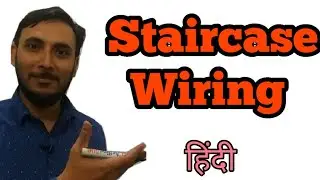 Staircase Wiring Experiment Hindi || Staircase wiring demo || Staircase wiring kya hota hai