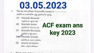 ACF exam answer key 2023| 11.09.2023| Tnpsc kaiyedu 👍 #acf #acfexam #acfexam #tnpscexam