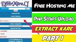 How Upload And Extract Php Script In Free Hosting Like Infinityfree And All Free Web Hosting Sites
