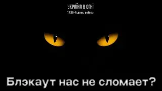 Зеленский поучает Европу. Новые переговоры о мире в Абу-Даби. День 1430-й