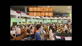 奉献给祢（bossa nova 版）