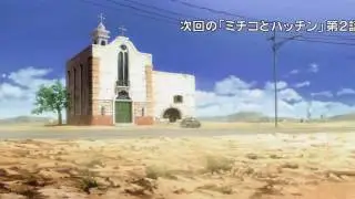 Michiko to Hatchin   01
