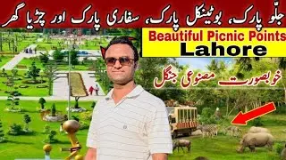 jallo park lahore visit to  biggest park