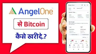 Angel One me bitcoin kaise kharide!! How to buy bitcoin in Angel One!!