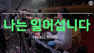 피아워십(F.I.A) - 