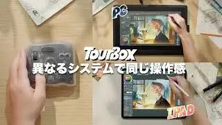 TourBox Elite Plusで新しい創作体験を！｜iPad・Mac・PC対応｜クリエイターのNo.1パートナー