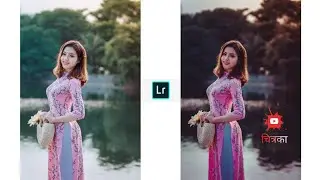 How to edit MOODY PINK on lightroom using Split tone & Tone curve ll Lightroom tutorial