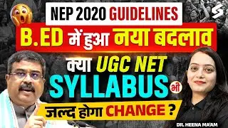 B.ed New Update | B.ed New Guidelines | NEP 2020 Update | UGC NET Syllabus Changed? | Heena Mam