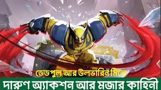 Deadpool and Wolverine Movie Story EXPLAINED in Detail
