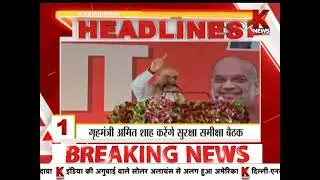 Knewsindia || 08-01-2026 || 11:00 AM Bulletin || Live News Updates || K News India ||K News India