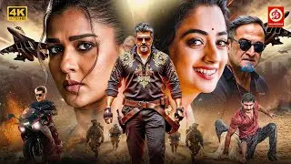 Ajith Kumar (2026) New Released South Hindi Dubbed Action Movie | Aadi, Trisha Krishnan, Nayanthara