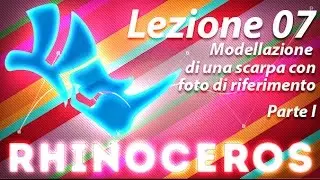Rhino - Lezione 07 - Modellazione di una scarpa in base a riferimenti fotografici - Parte 1