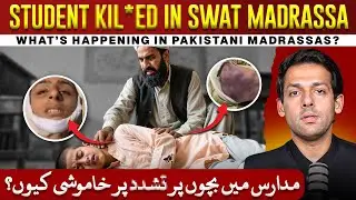 The Hidden World of Madrassas in Pakistan | Syed Muzammil&nbsp;Official