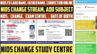 nios E-service | I'd card change date of birth, study centre, exam centre, name,correction,online