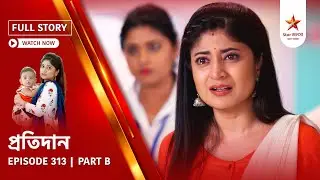 Full Story | Pratidaan | Episode 313 | Part B