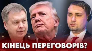 🔴Перемовини - все? / Острів жахів Епштейна / Чи доживемо до весни? 🔴  БЕЗ ЦЕНЗУРИ наживо