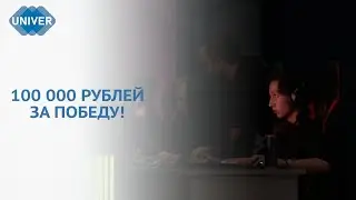 В КФУ ПРОШЁЛ КИБЕРТУРНИР