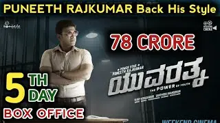 Yuvarathnaa 5th Day Collection,Yuvarathnaa 5 Days Collection,Yuvarathnaa Movie Collection Report