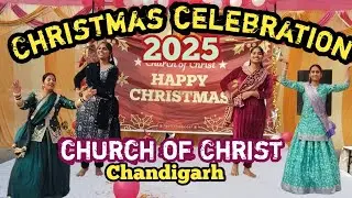 Christmas celebration 2025 Masih ki Kalisiya Chandigarh ||#christmas #jesuschrist #celebration 