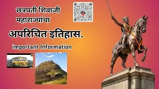 छत्रपती शिवाजी महाराज.chhatrapati shivaji maharaj drawing. chhatrapati shivaji maharaj song.
