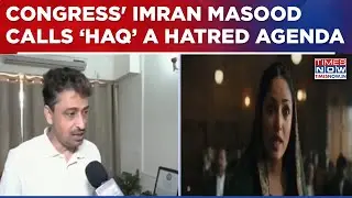 Political Row Over Film &lsquo;Haq&rsquo;: Congress MP Imran Masood Says, 