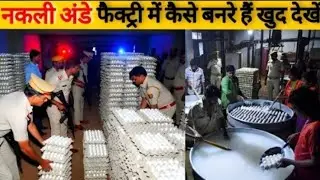 Naklli Anda kese Banta Hai...