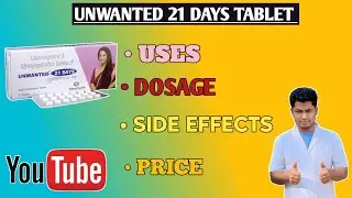 Unwanted 21-Oral Contraceptive Tablet का उपयोग कैसे और कब करना चाहिए? Unwanted 21 tablet review 