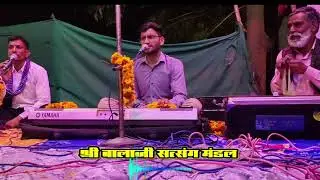 म्हारा सतगुरू बणया रंगरेज चुनरिया मोरी रंग डारी भजन#mahara satguru baniya rangrej bhajan# satguru 