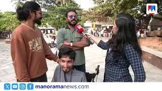 പരിമിതികളെ അതിജീവിച്ച സൗഹൃദങ്ങള്‍;  സുഹൃത്തുക്കളുടെ  ജീവനായ ജീവന്‍  | Thrissur | Trekking | Travel