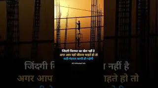 #success #youtubeshorts #motivation #viralshorts #mindset #mindwealth